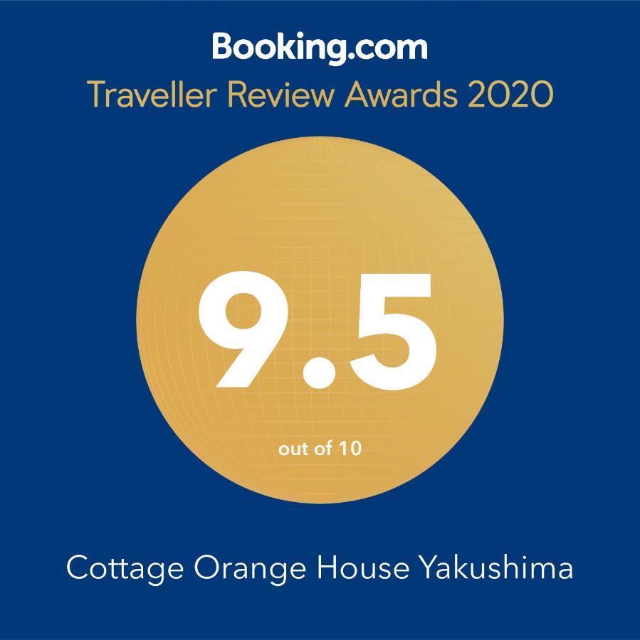 Cottage Orange House Yakushima Yakushima  Exteriör bild